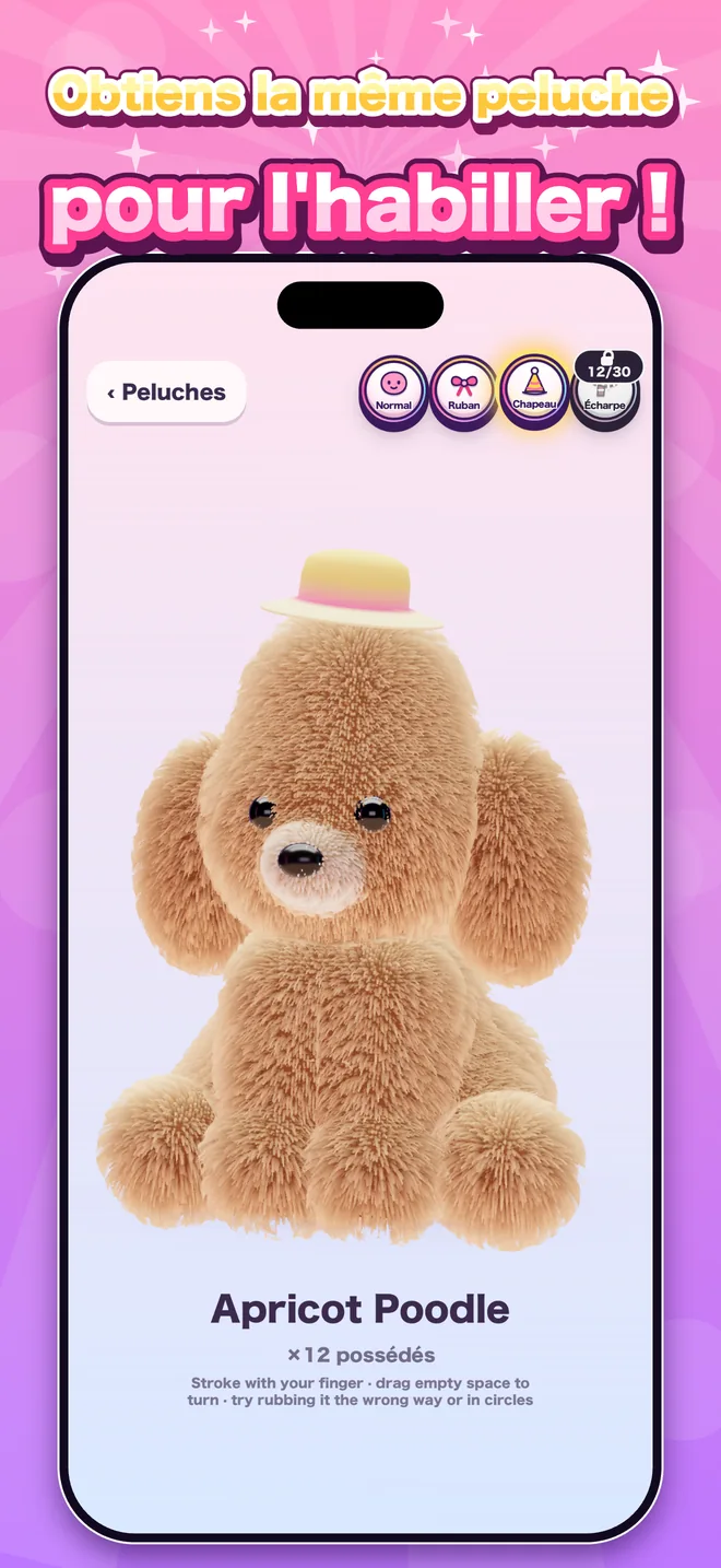 Obtiens la même peluche pour l'habiller !
